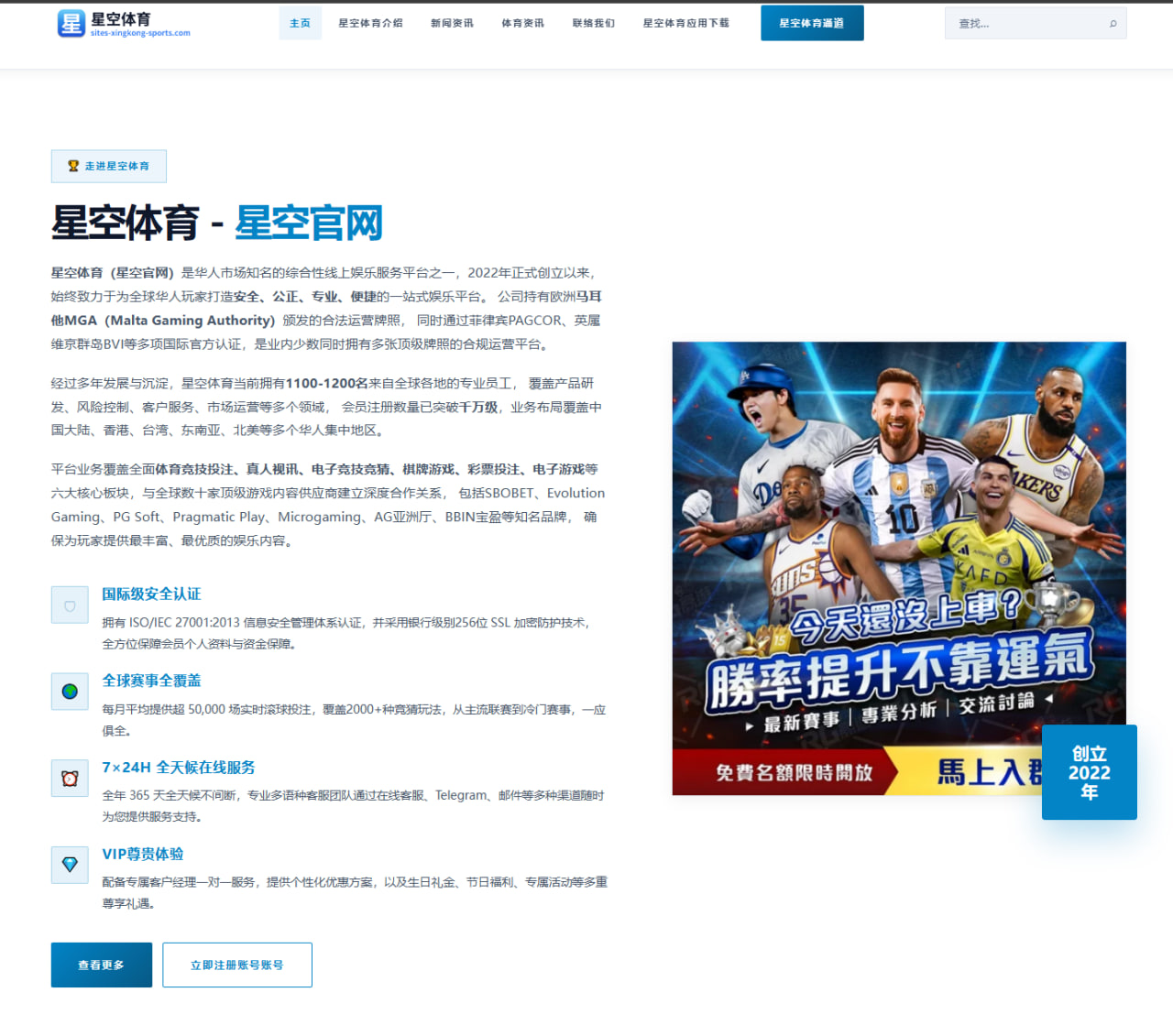 热门联赛伤情归档与回归影响横向对比（中超英超意甲观察）