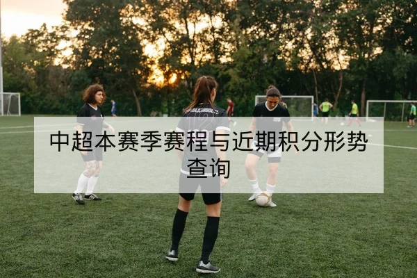 欧洲杯热门球队阵容轮换与首发预测每日更新