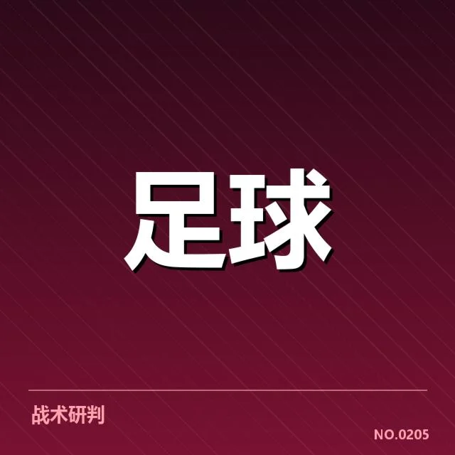 意甲青训建设调整：俱乐部发展瓶颈何去何从