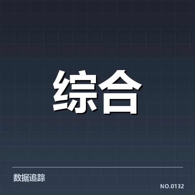 职业联赛运营调整：青训体系建设成关键问题