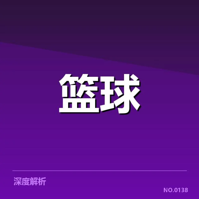 开幕战核心阵容与赛程细节确认